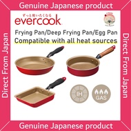 DOSHISHA evercook Frying Pan : Lightweight, Non-Stick, Induction & Gas Compatible, New & Authentic