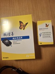 美國雅培血糖機、糖尿針各一盒