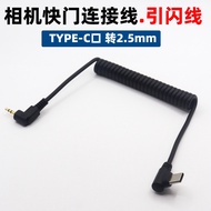Suitable for Sony Shutter Cable Camera Flash Cable A7M5 A7R6 A6700 A7C2 ZVE10II ZV-E1 A7CR A7C TYPE-