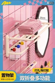 [買錯size]多功能浴室可折疊置物架（可打孔/免釘膠）