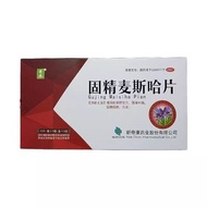 Qi Kang Gu Jing Mai Si Ha Tablets 0.36g * 12 Tablets/Board * 2 Boards/Box Qi Kang Jing Mai Ha Tablet