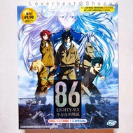 Anime DVD 86 Eighty-Six 86 -不存在的战区 Vol. 1-23 End + 4 Special