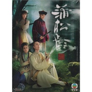 HK TVB Drama DVD Ghost Writer 蒲松齡 Vol.1-25 End (2010)