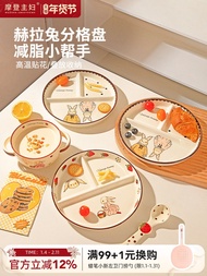 Modern Housewife Hera Rabbit 211 Grid Ceramic Plate Breakfast Dish Adult Weight Loss Diet Plate Cart