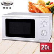 Whirlpool惠而浦 20L機械式微波爐 WMWM200W