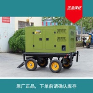移動小拖車30kw柴油發電機 60公裡移動三相發電機組柴油發電機組