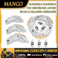 คลัชก้อนแต่ง CLICK125-IPCX160 ปี2021PCX125/150PCX ปี2012-20CLICK150-IADV150SPACY-INMAXNMAX155AEROXAR