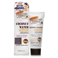 PALMERS Palmers Coconut Water Hydrating Facial Mask 90g