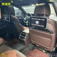 寶馬新5系7系X1X3X4X5X6X7專用后排娛樂系統車載安卓頭枕屏原廠款