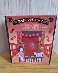 全新  日本 吉卜力共和國  絕版  千與千尋 絕版 相架 龍貓 吉卜力 千與千尋 海報相框