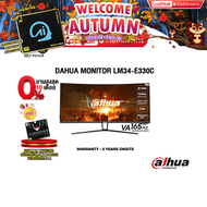 [ผ่อน 0% 10 ด.]DAHUA MONITOR LM34-E330C(VA/165HZ)/ประกัน 3 Y ONSITE
