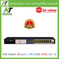 Hi-view Smart PoE Switch 24 port รุ่น HR-SW26 2P24 S1C AI BY N.T Computer