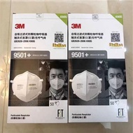 3M KN95 Particulate Respirator 9501+ (50PCS PER BOX) 盒装双片独立包装耳戴式