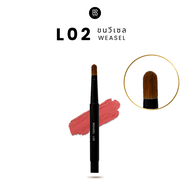 BRUSH STUDIO Portable Lip Brush : แปรงทาลิปสติกแบบพกพา 1 ชิ้น