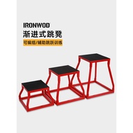 IRONWOD Fitness Training Jumping Stool Multifunctional Gymnastics Stool Progressive Outbreak Trainin