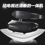 酷睿視GOOVIS高清VR一體機3D视频眼镜800吋智能头戴显器