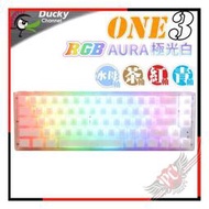 [ PCPARTY ] 創傑 Ducky One 3 SF 65% AURA 極光 白色 RGB 熱插拔系列 機械鍵盤