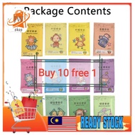 🎉Buy 10free2 🎉‼️6x9cm Home Fragrance Sachet Bag Natural Grain Scented Wardrobe Deodorant Air Freshen