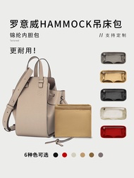 กระเป๋าใส่รองเท้า Loewe Hammock Nylon กระเป๋าใส่รองเท้าแบบแยกชั้นสำหรับจัดระเบียบในกระเป๋าเดินทางแบบ