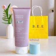 Kem Dưỡng Thể Paula Choice 2% BHA Weightless Body Treatment / 10% AHA Đều Màu Da Bee Skincare