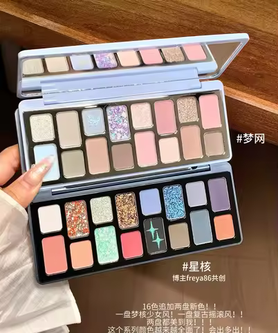 Qianyan Freya86 Co-branded 16 color Shimmer Glitter EyeShadow Palette Smoky Matte Eyeshadow Y2K Make