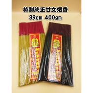 Datuk Incense 拿督公甘文烟香 特制纯正甘文烟香