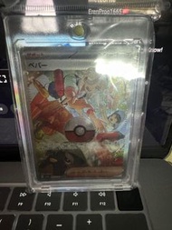 Sv4a 353 sar pokemon 派帕