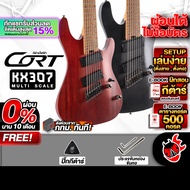 ทักแชทรับส่วนลด15% ส่งด่วนกทม.&ปริ, Cort KX307 Multi Scale Series  กีต้าร์ไฟฟ้า Cort KX-307 Multi Sc