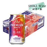 [原箱優惠] Premium Malt (時之誘惑 ) 啤酒 350ml x24