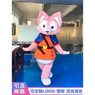 Lingna Belle Cartoon Doll Clothes Duffy Bear Star Delu Walking Props Clothes Doll Clothes Annual Mee