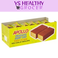 Apollo Chocolate Layer Cake Tray Snacks