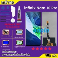 aoolo Phone หน้าจอ infinix Note 10 Pro งานแท้ จอ จอชุด LCD พร้อมทัชสกรีน อินฟินิกซ์ จอNote10 Pro /X6