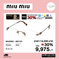 กรอบแว่นสายตา Miu Miu รุ่น MU53WV