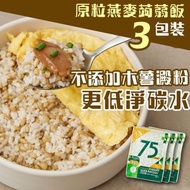 輕食時光 - 原粒燕麥即食蒟蒻飯（蒟蒻米） 3包裝 - 純素食#魔芋米 #減肥代餐主食 #低糖白飯 #低卡路里 #低醣飲食 #叮叮即食飯 #免煮 #高纖維食品
