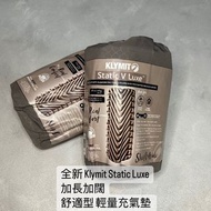 🇺🇸 豪華版 Klymit 全新 加寬加長加厚充氣墊 V仔墊 klymit Klymit Static V Luxe 單人充氣睡墊 air mattress camping camp 旅行舒適墊  黑