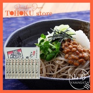 Yamagata specialty Konjac soba 10 grabs Dietary fiber plenty Healthy noodles Sakai Noodle Factory[Direct from Japan]