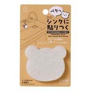KokuboBear PETAKORA 水槽洗衣機