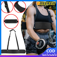 Greener อุปกรณ์ช่วยเล่นกล้ามหน้าแขน รุ่น Arm Blaster พรีเมี่ยมอาร์มบลาสเตอร์ปรับเพาะกายBicepsเครื่อง