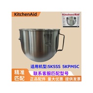 American StrawAid Chef Machine Mixing Tank 5K5SS Egg Beater 5KPM5C Mixing Bucket K5ASBP