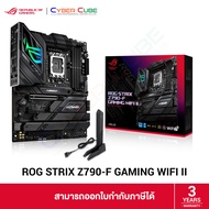 ASUS ROG STRIX Z790-F GAMING WIFI II MAINBOARD (เมนบอร์ด) /Intel LGA1700 (14&13th Gen) /ATX /4x DDR5