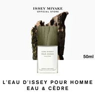 Issey Miyake L’Eau D’Issey Pour Homme Eau&Cedre EDT Intense น้ำหอมสำหรับผู้ชาย เต็มเปี่ยมด้วยพลังอัน