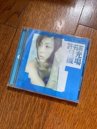 二手 許茹芸 日光機場