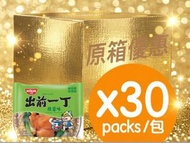 原箱 (30包 雞蓉味) 出前一丁即食麵