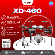 กลองไฟฟ้า HXM XD-460 กลองไฟฟ้าหนังมุ้ง โครงกลองสวยสมจริง Real Hi-hat
