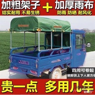 Anti-Car Shed Express Canopy Tube Electric Tricycle Thickened Folding Square Fully Enclosed Taibao A