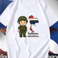 TEMU เสื้อยืดแฟชั่นผู้หญิง ""Peace in Thailand"" ชายก็ใส่ได้ ไซส์ S-5XL รักความสงบแต่ไม่กลัวต่อสู้