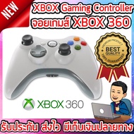 จอยเกมส์ XBOX360 Gaming Controller จอยเกมมิ่ง joystick White Wired Game Controller Gamepad Joystick for Xbox 360 OKER JoyStick Analog X36 (XBOX-PC) มีสาย สีดำ [รับประกัน+ส่งไว+มีเก็บเงินปลายทาง]