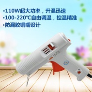 11mm Hot Melt Adhesive Strip Constant Temperature 110W High Power Hot Melt Adhesive Gun Glue Stick G