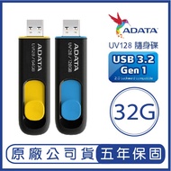 ADATA 32GB DashDrive UV128 USB3.2 Flash Drive 32G