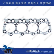 Factory Direct Sales ME013334Suitable for Mitsubishi Engine 4D33 Cylinder Pad Cylinder Bed Overhaul 